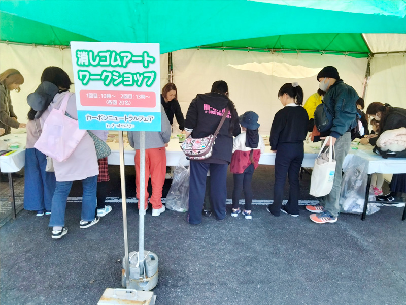 エコバッグに消しゴムアートワークショップ