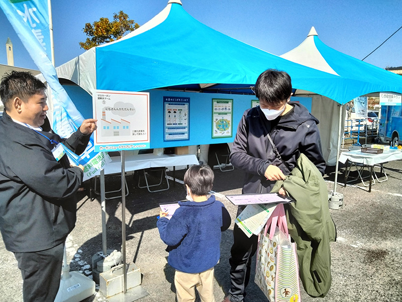 カーボンニュートラルクイズラリー