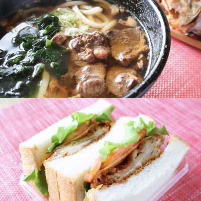 お食事処 はにわ