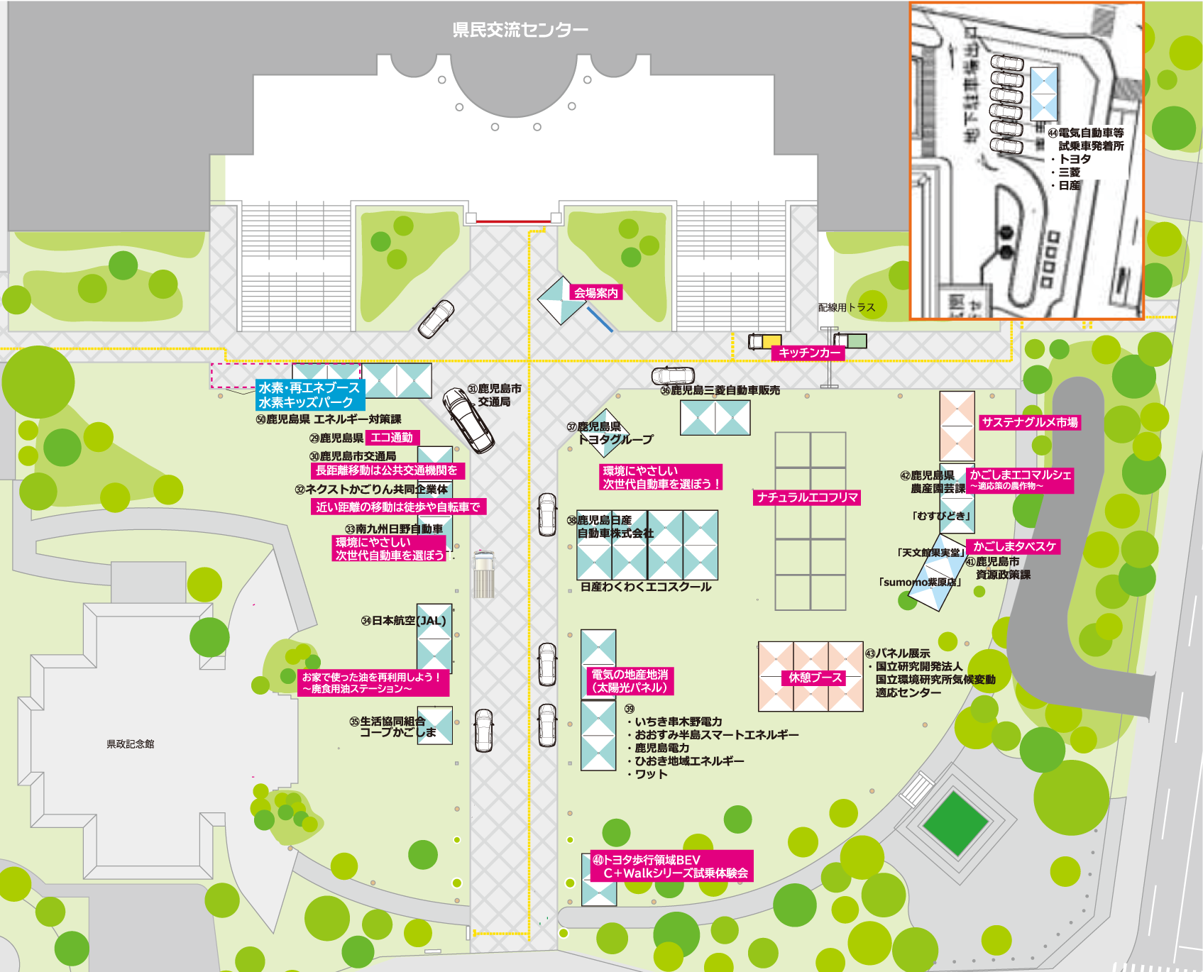 会場レイアウト　１F県政記念公園