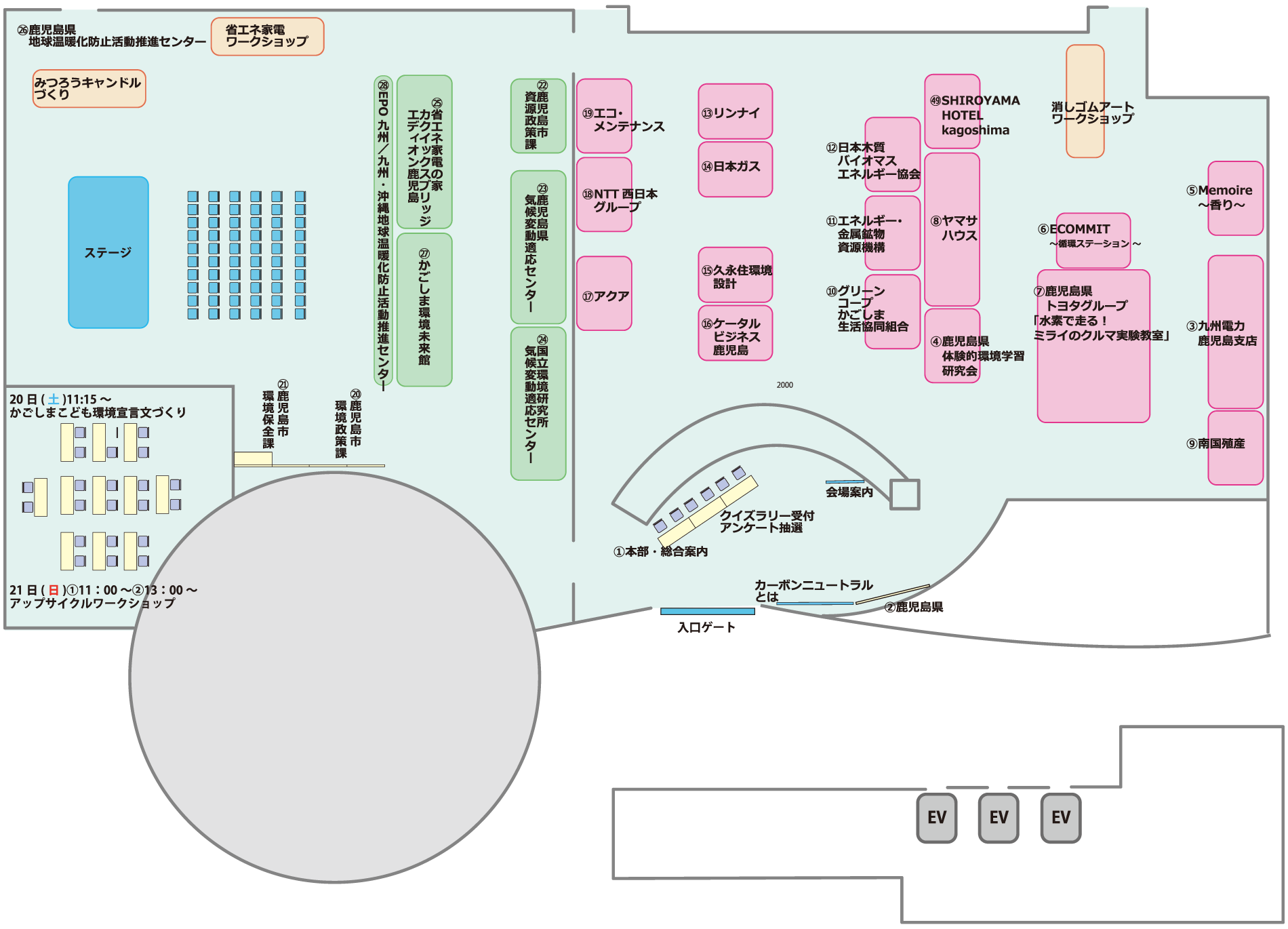 会場レイアウト　６Fギャラリー